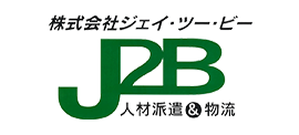 株式会社J2B 採用サイト